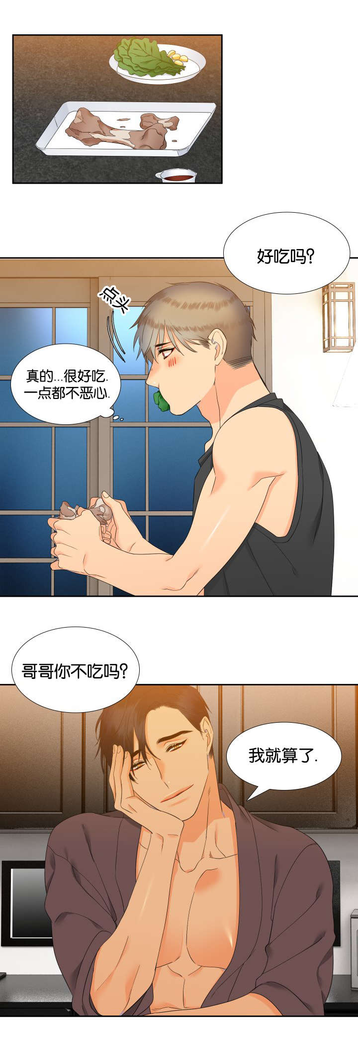 第73话9