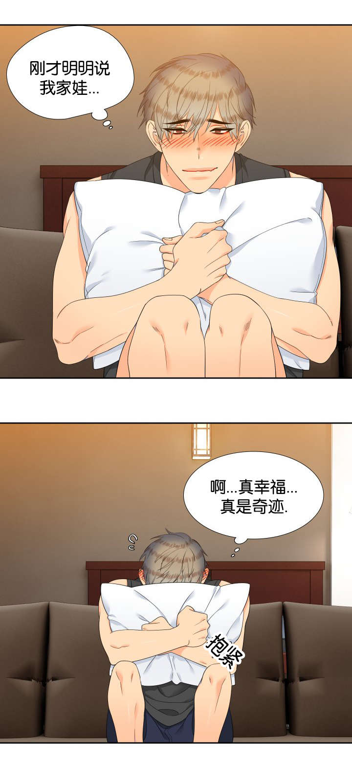 第73话7