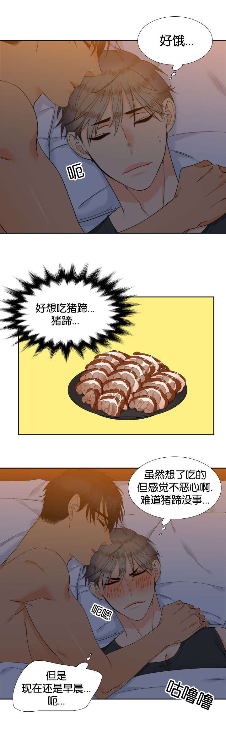第73话0