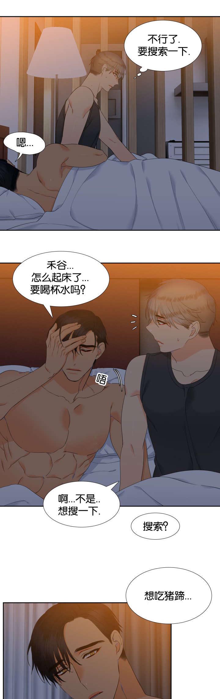 第73话1