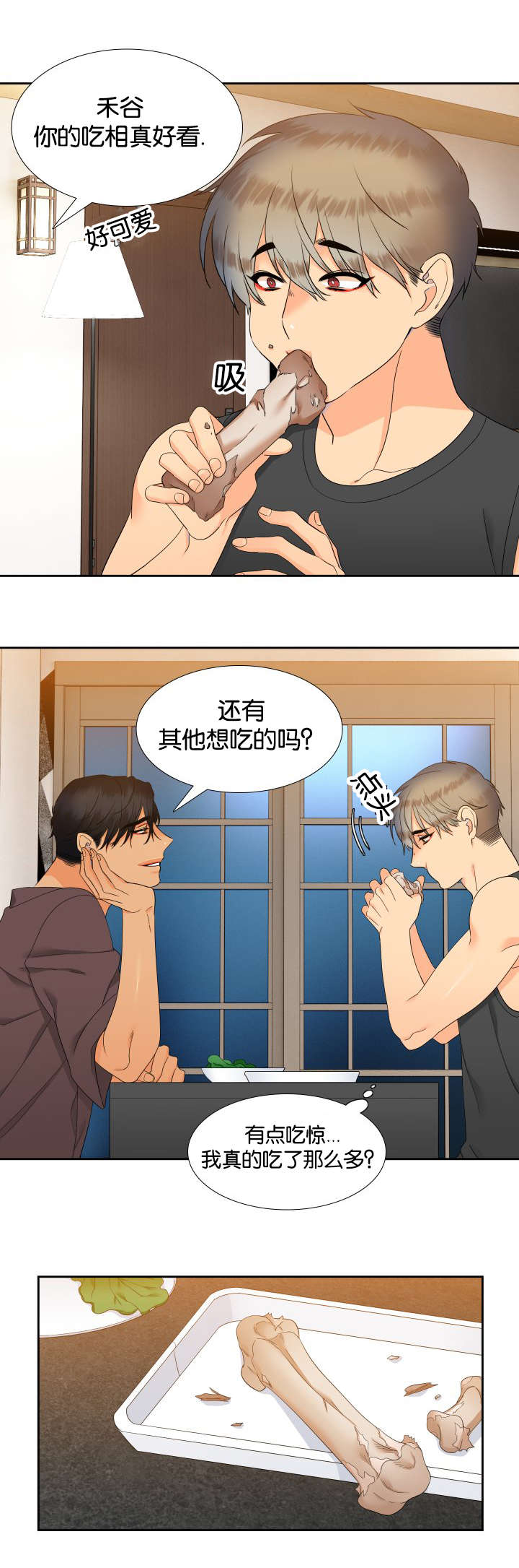 第73话10