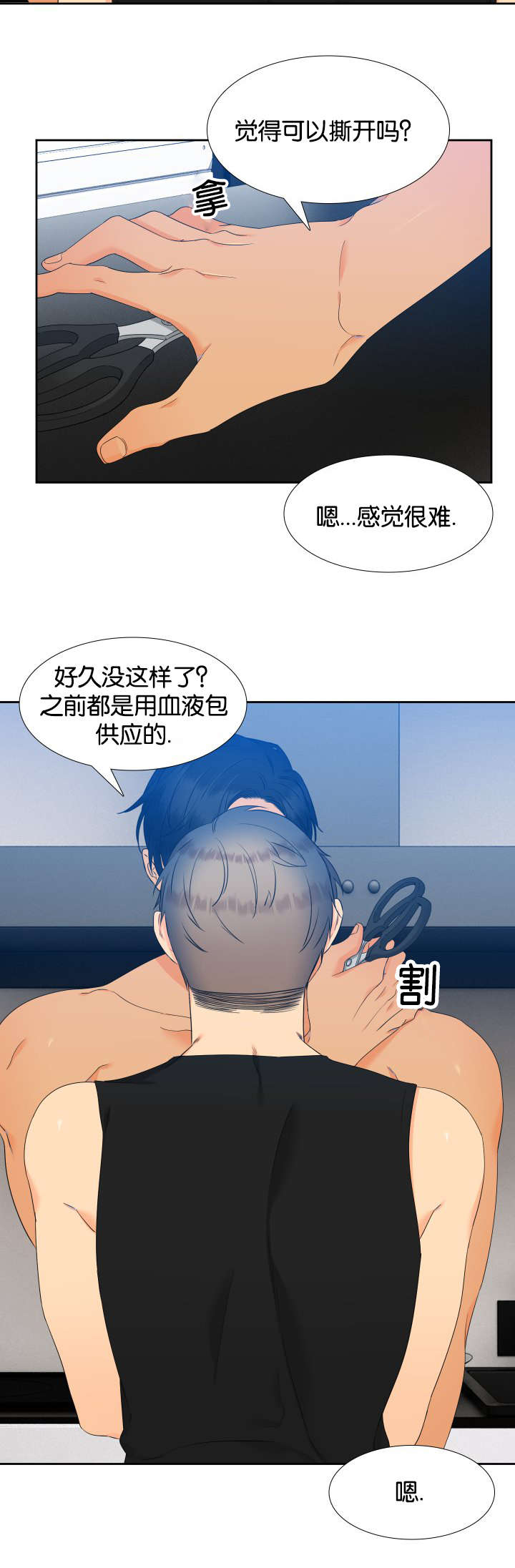 第72话1