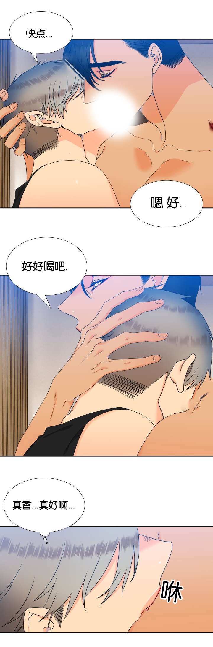 第72话2