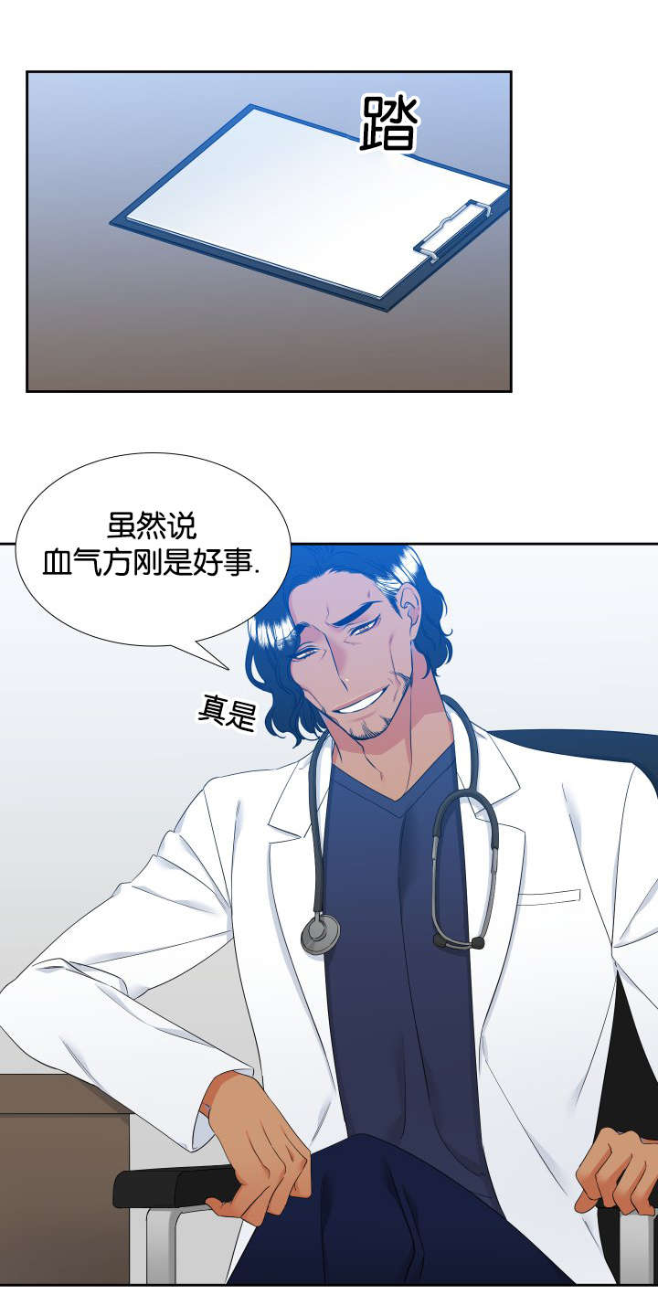 第72话3