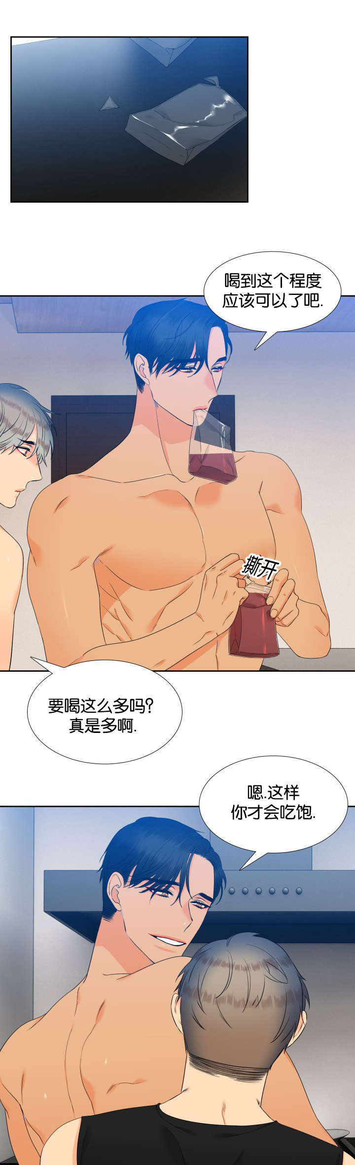 第72话0