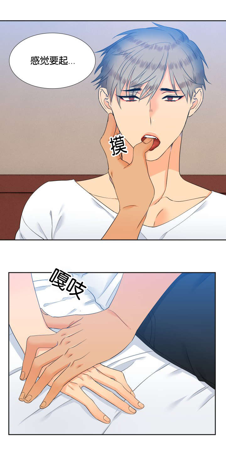 第71话5