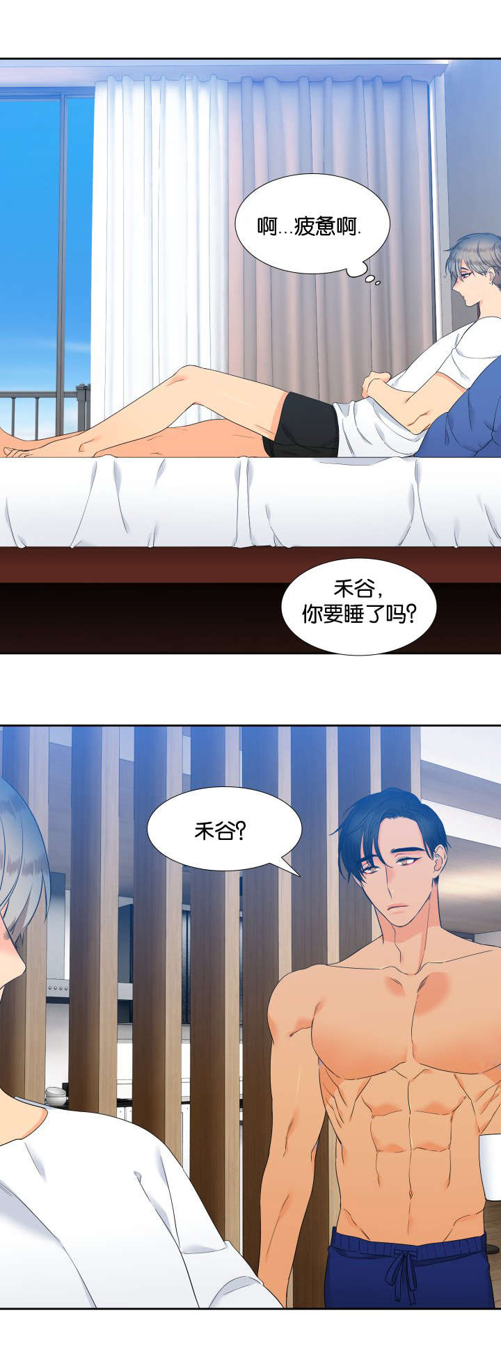 第71话1