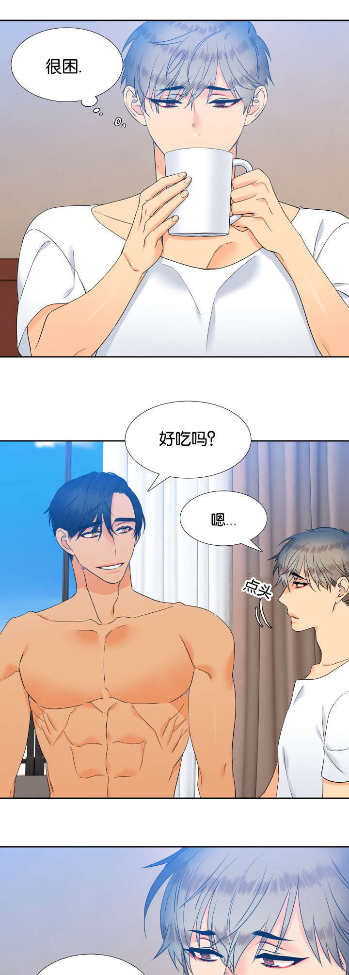 第71话3