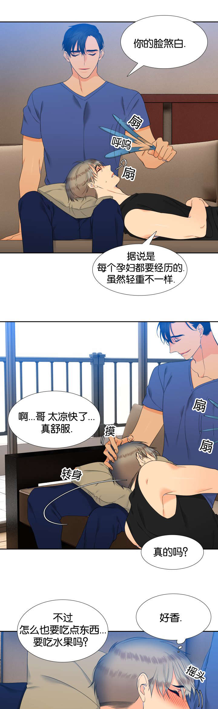 第71话10