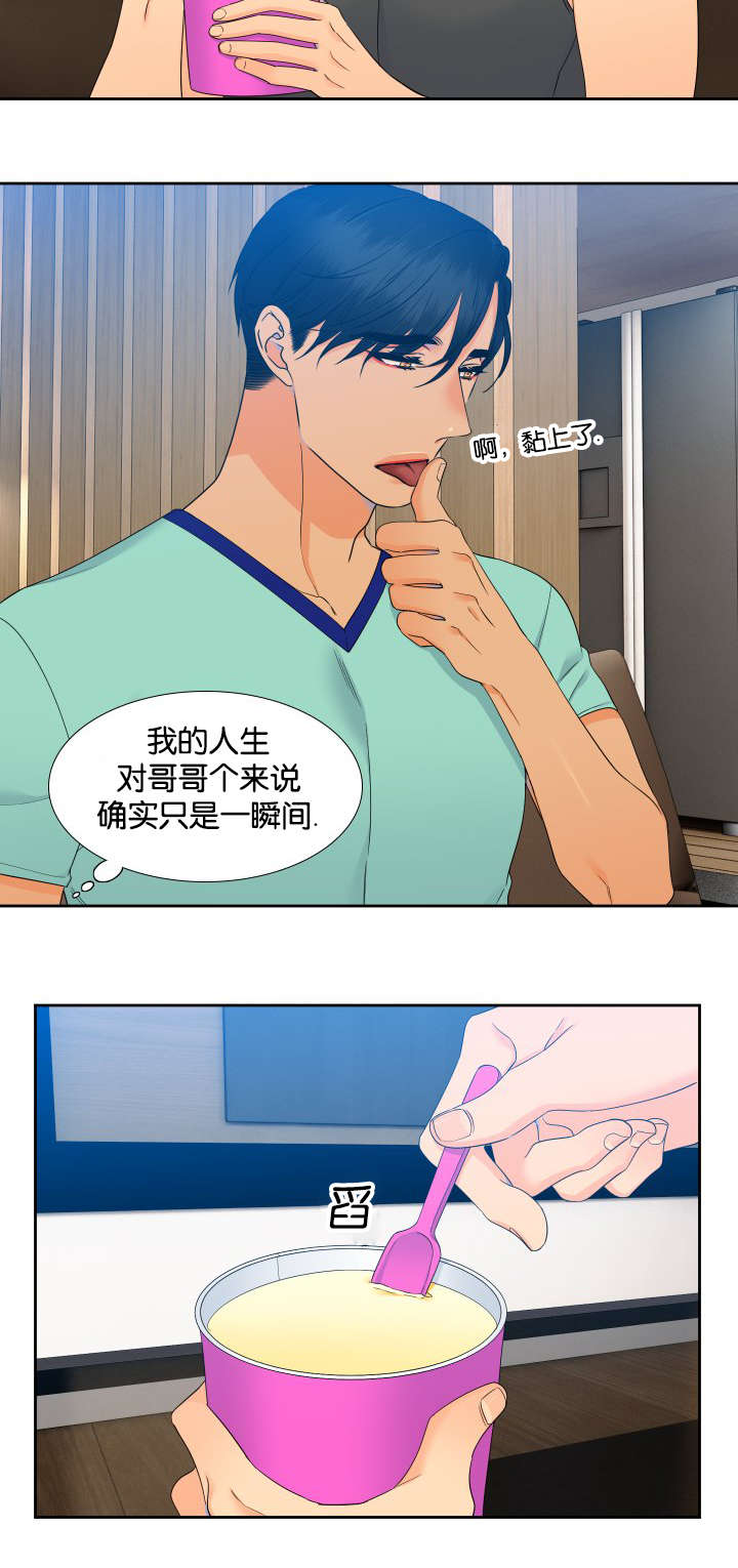 第70话5