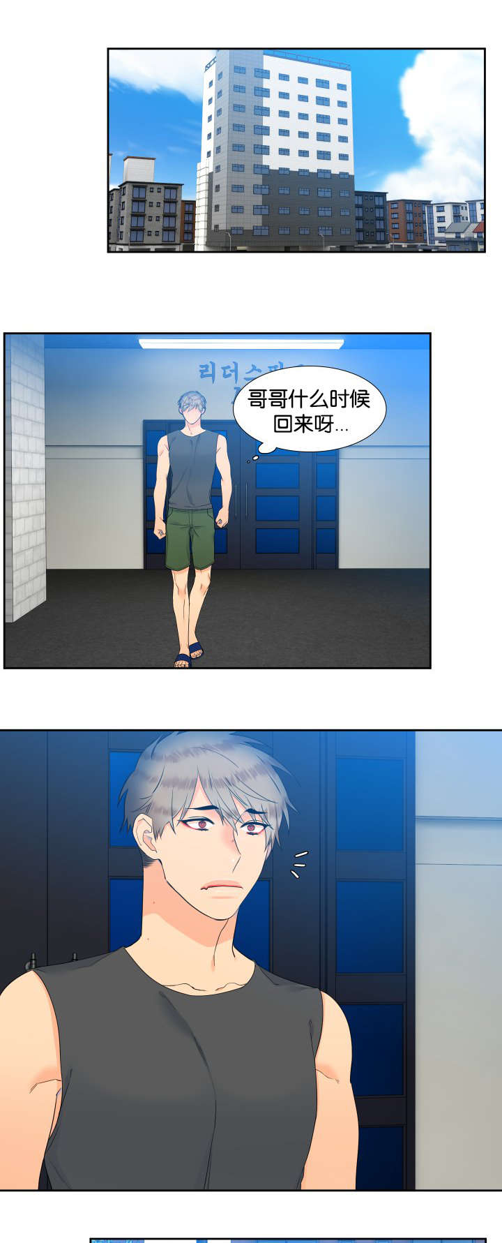 第70话0
