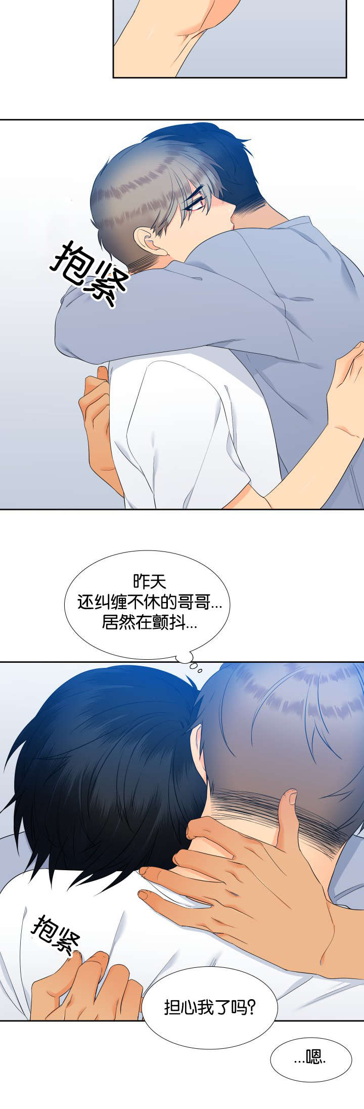 第69话3
