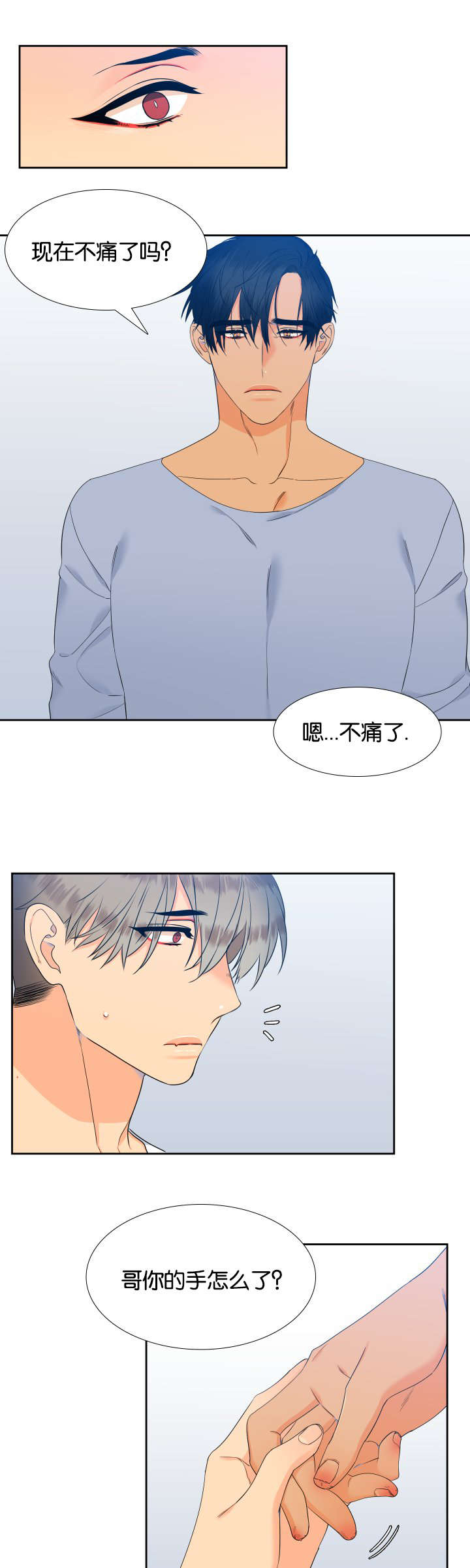 第69话2