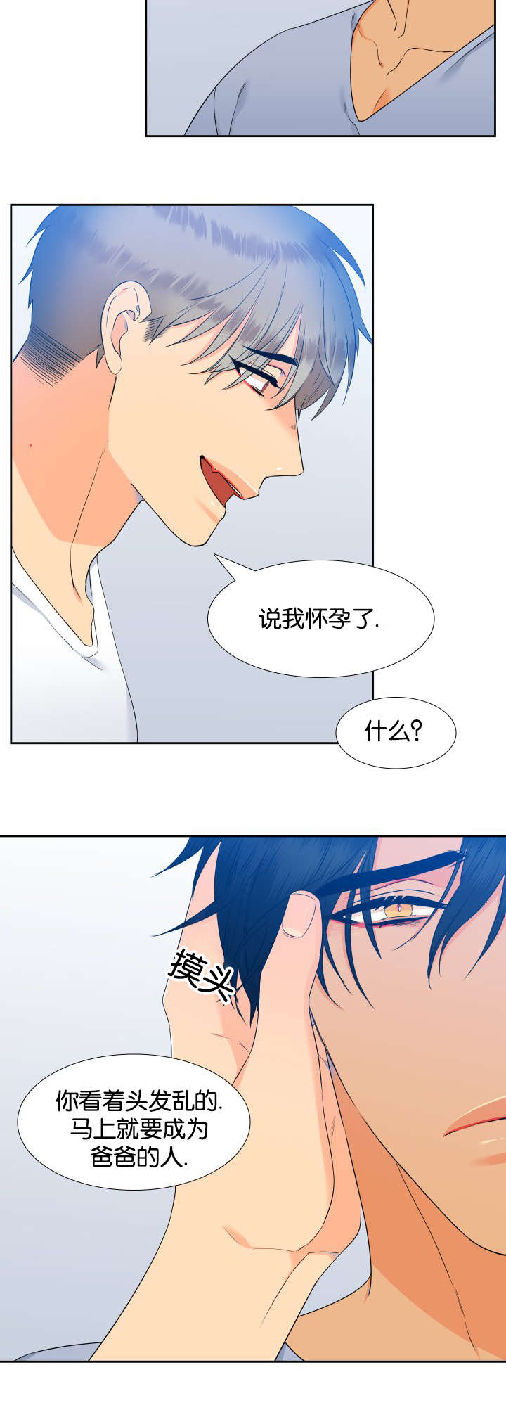 第69话5