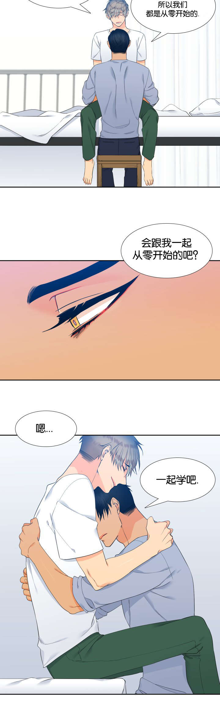 第69话7