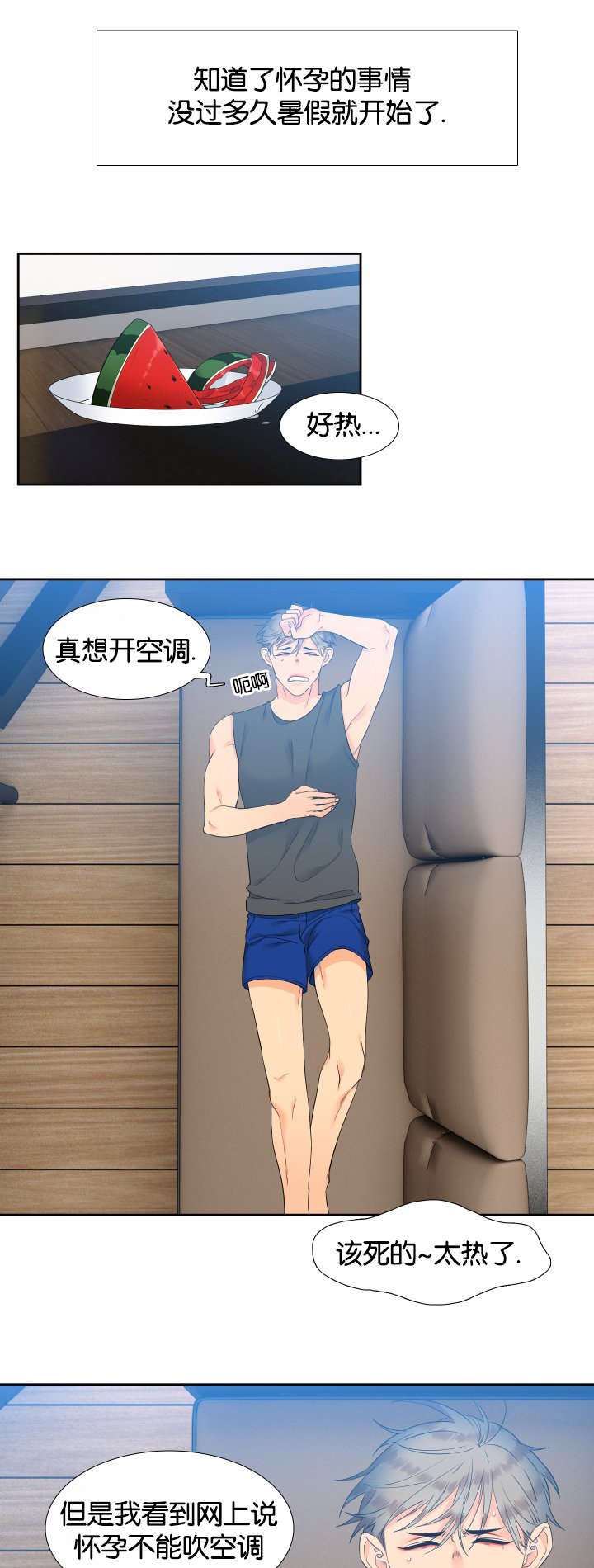第69话8