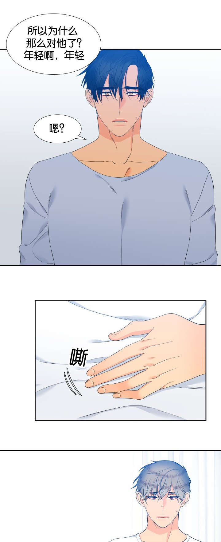 第69话0