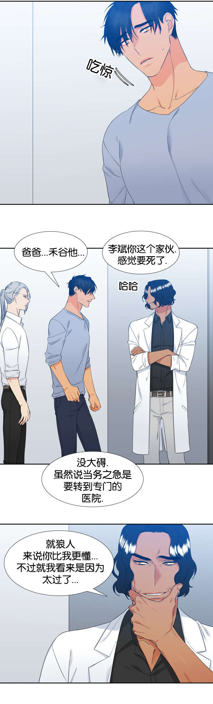 第68话10