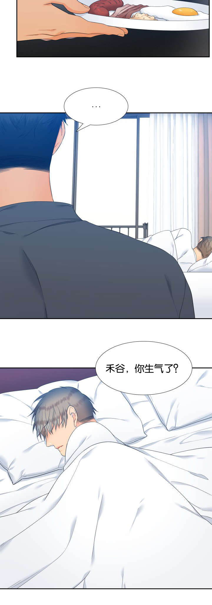 第68话4