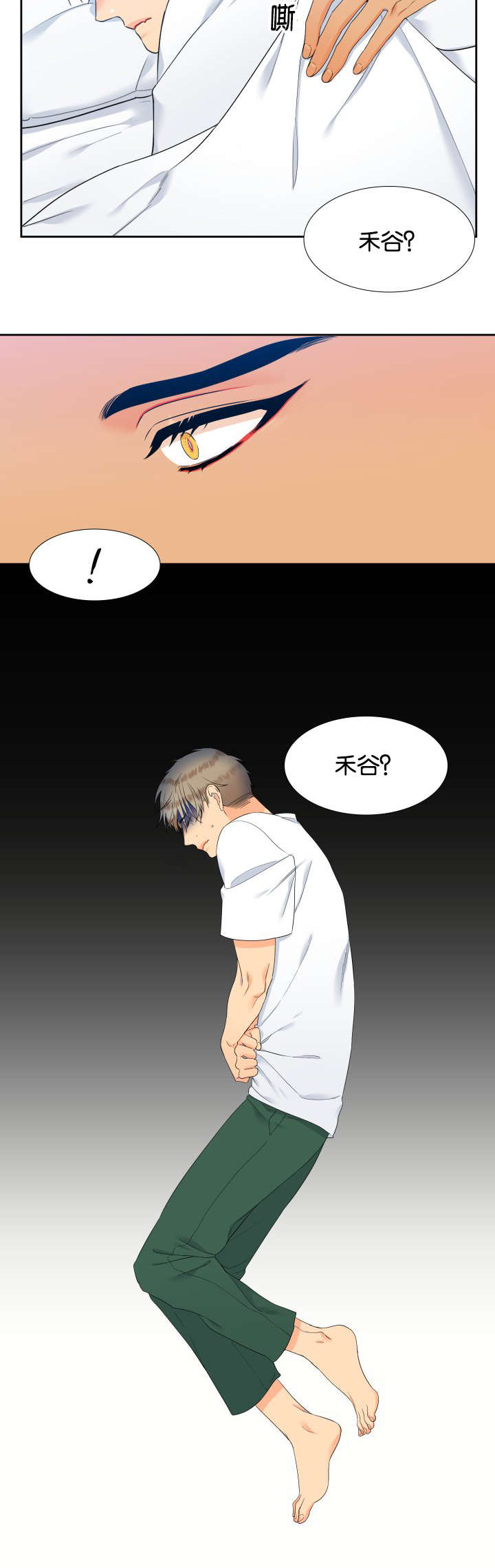 第68话6
