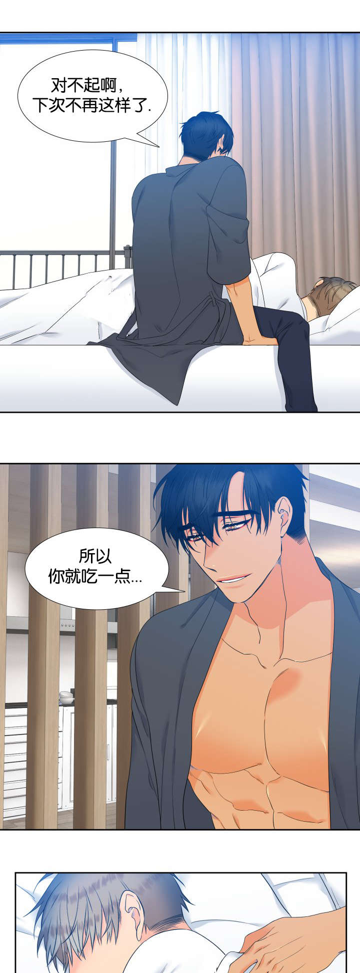 第68话5