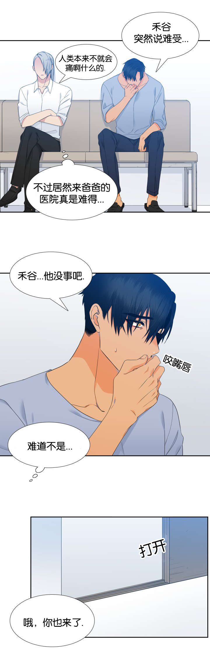 第68话9