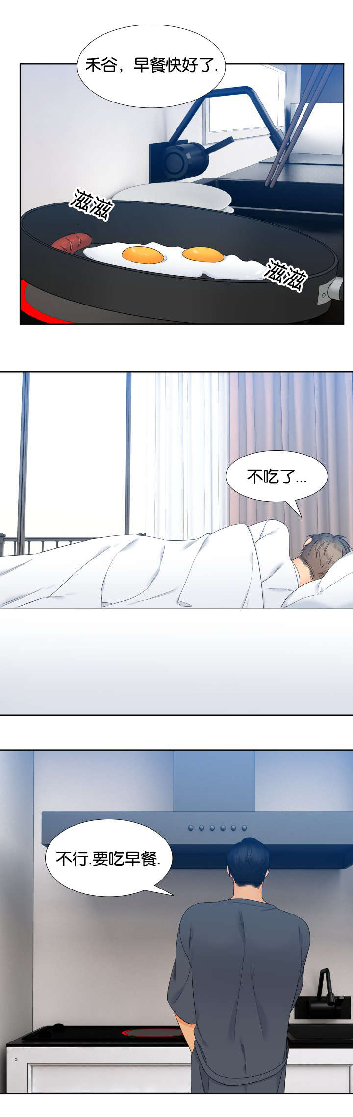 第68话2