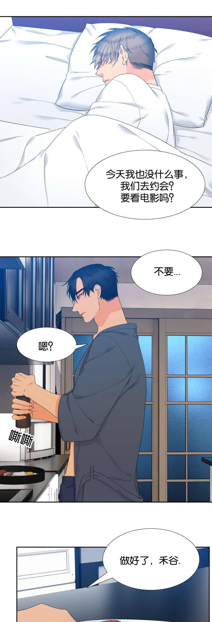 第68话3