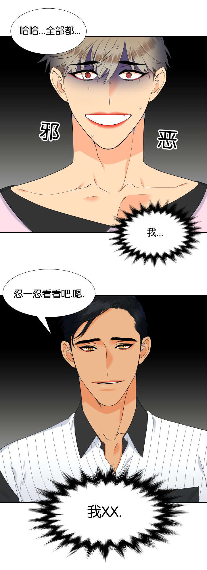 第67话4