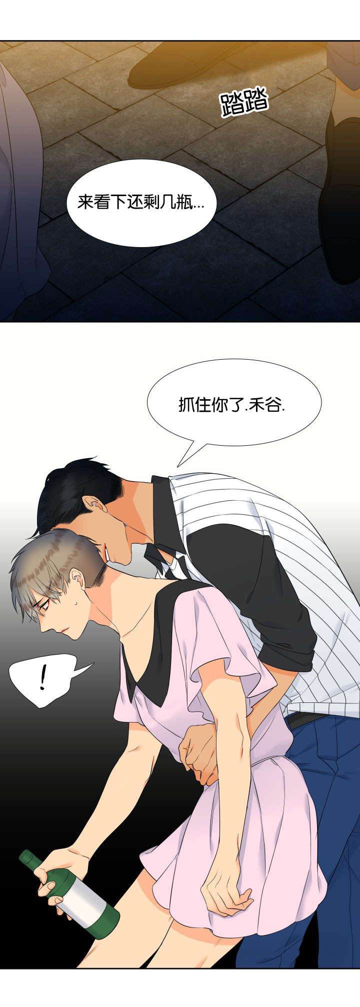 第67话1