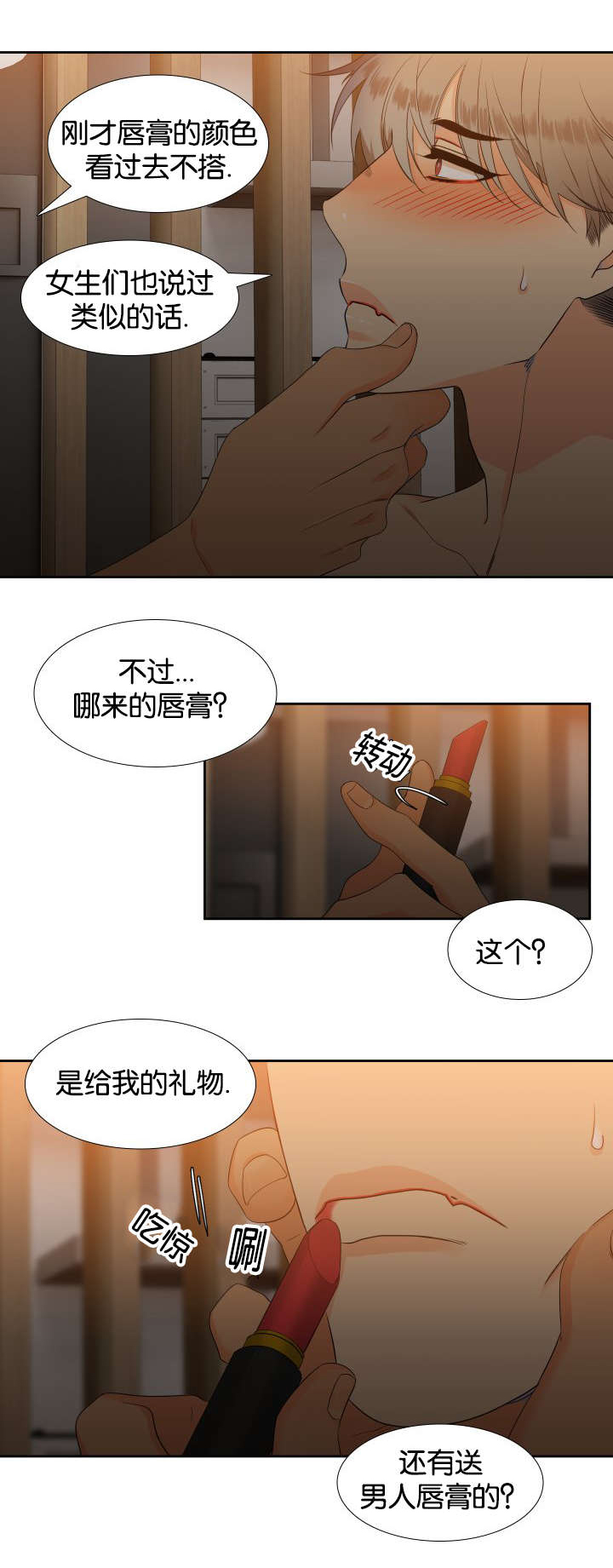 第67话6