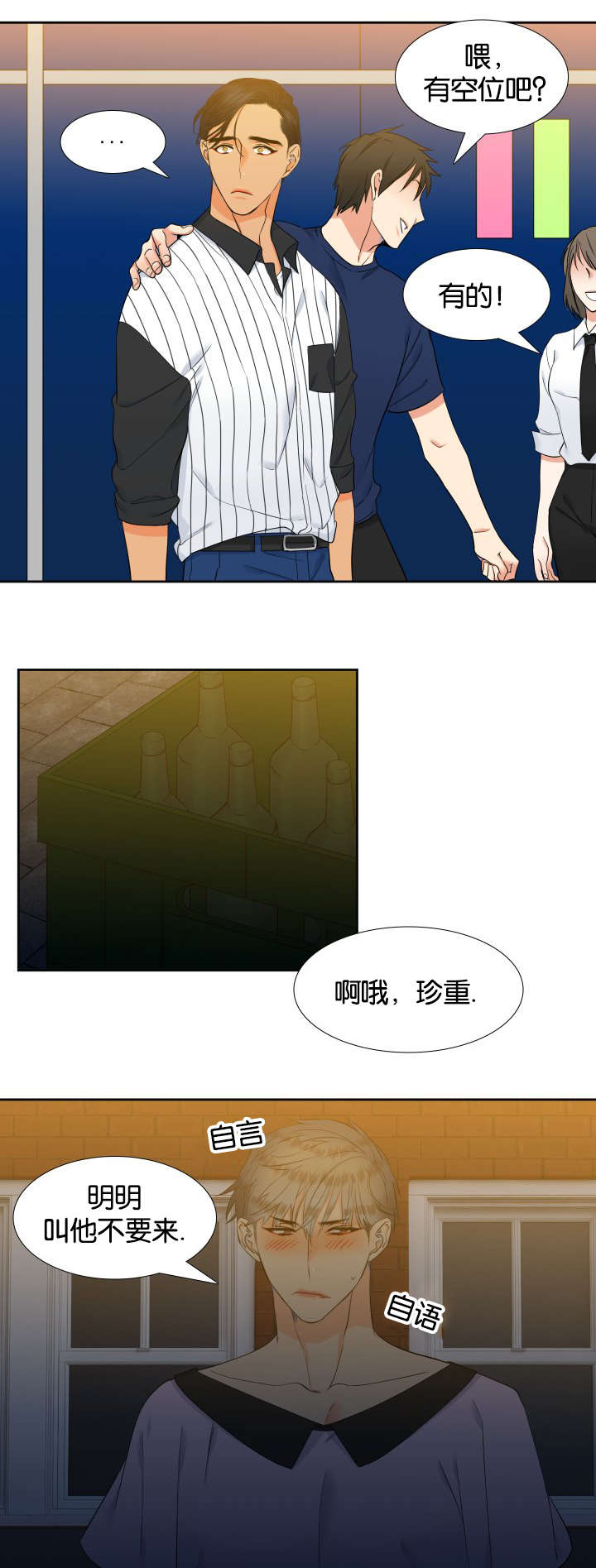 第67话0