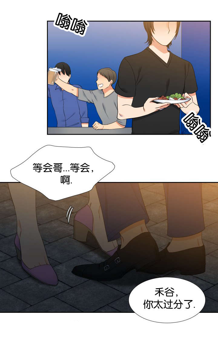 第67话2