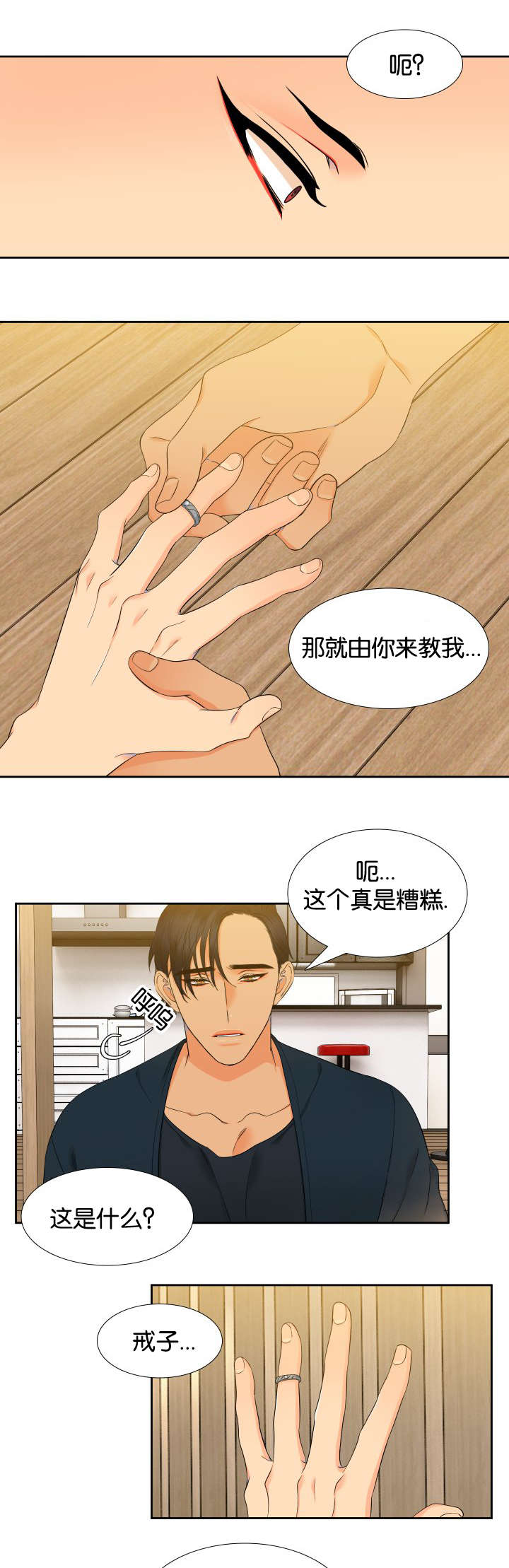 第66话0