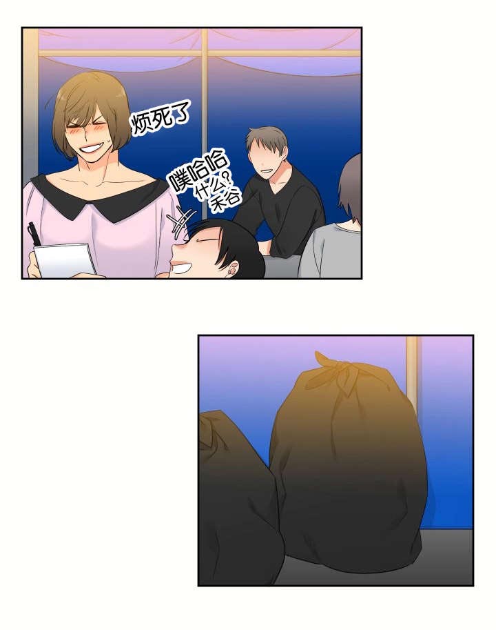 第66话5