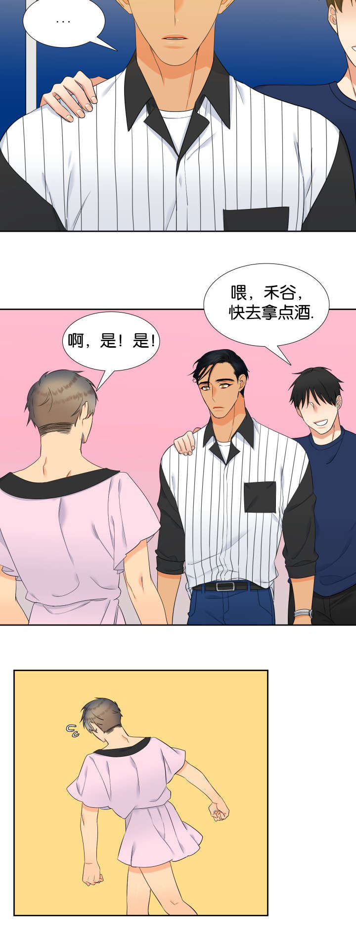 第66话9