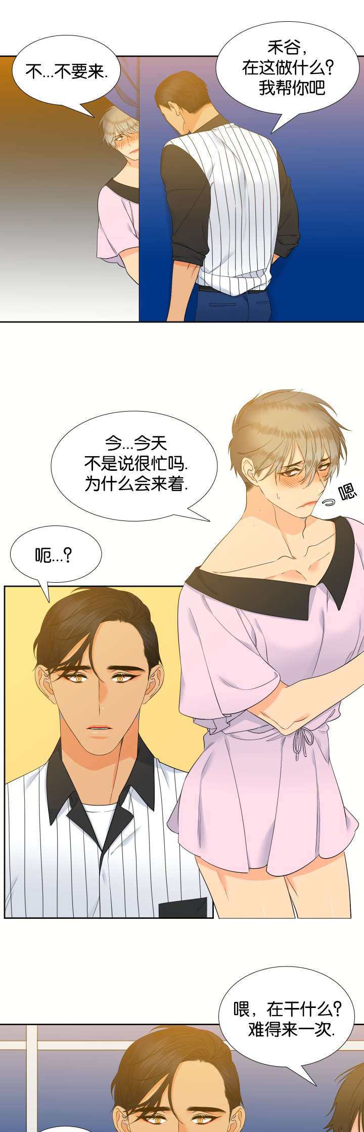 第66话8