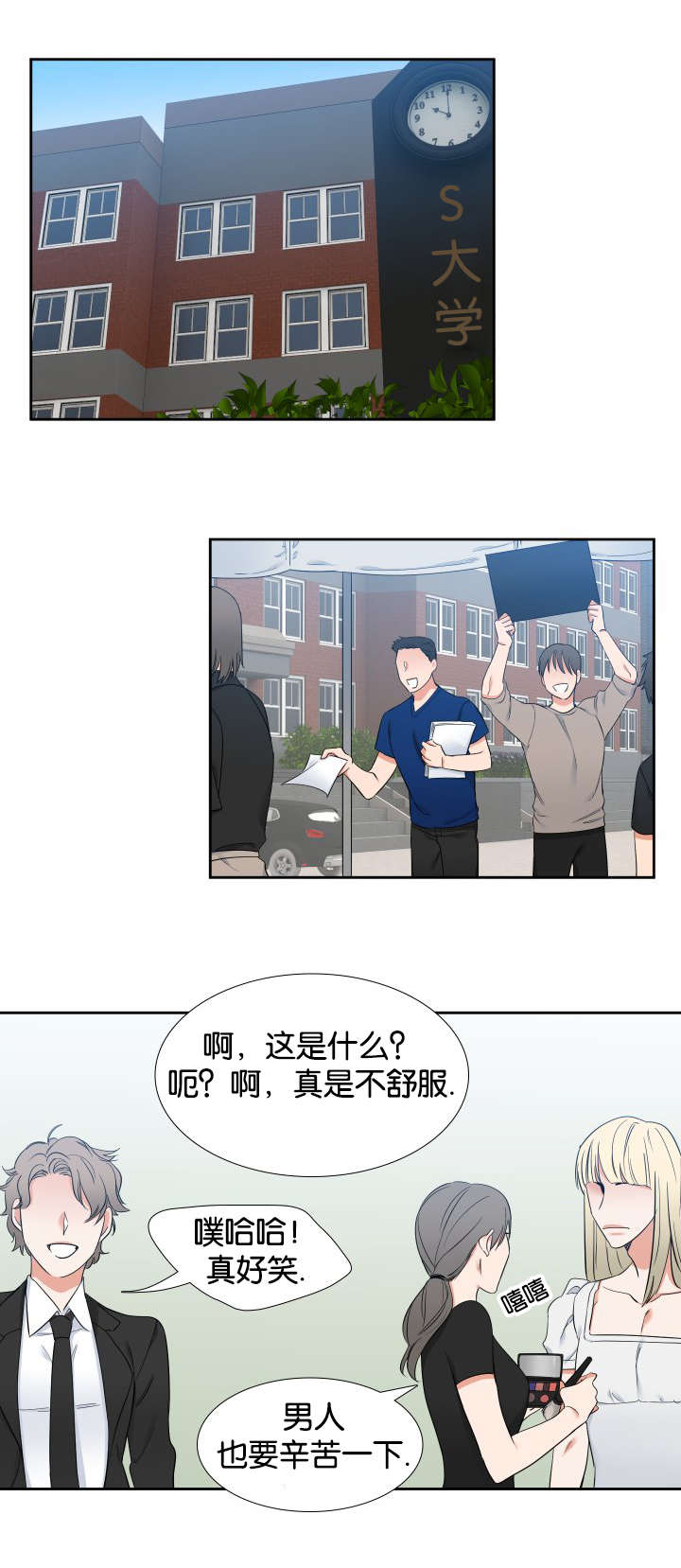 第66话3