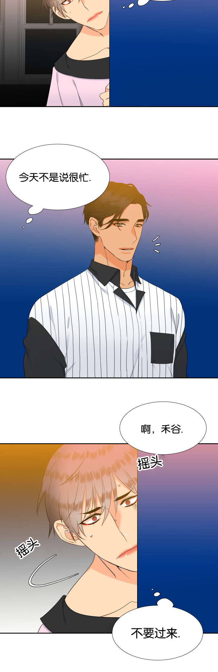 第66话7