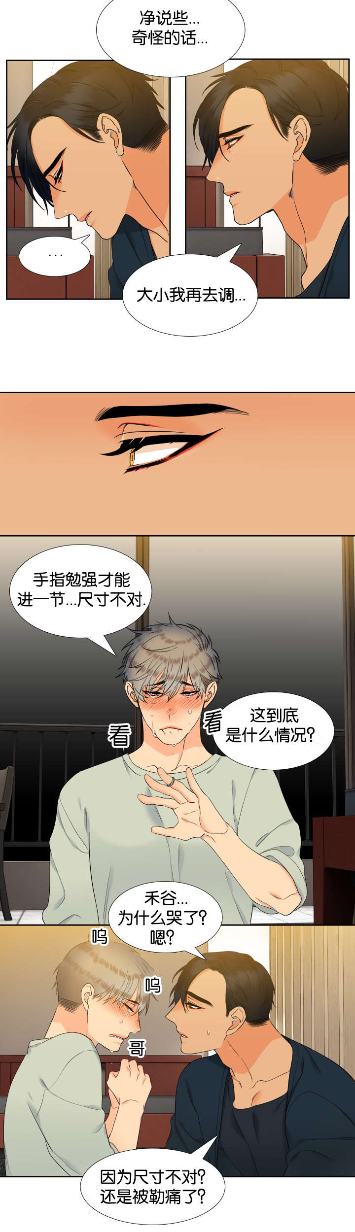 第66话1