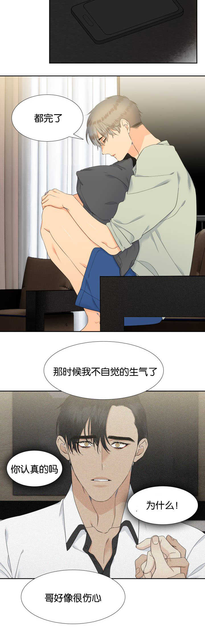 第65话1