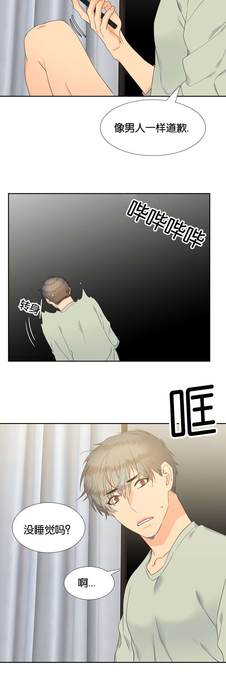 第65话3
