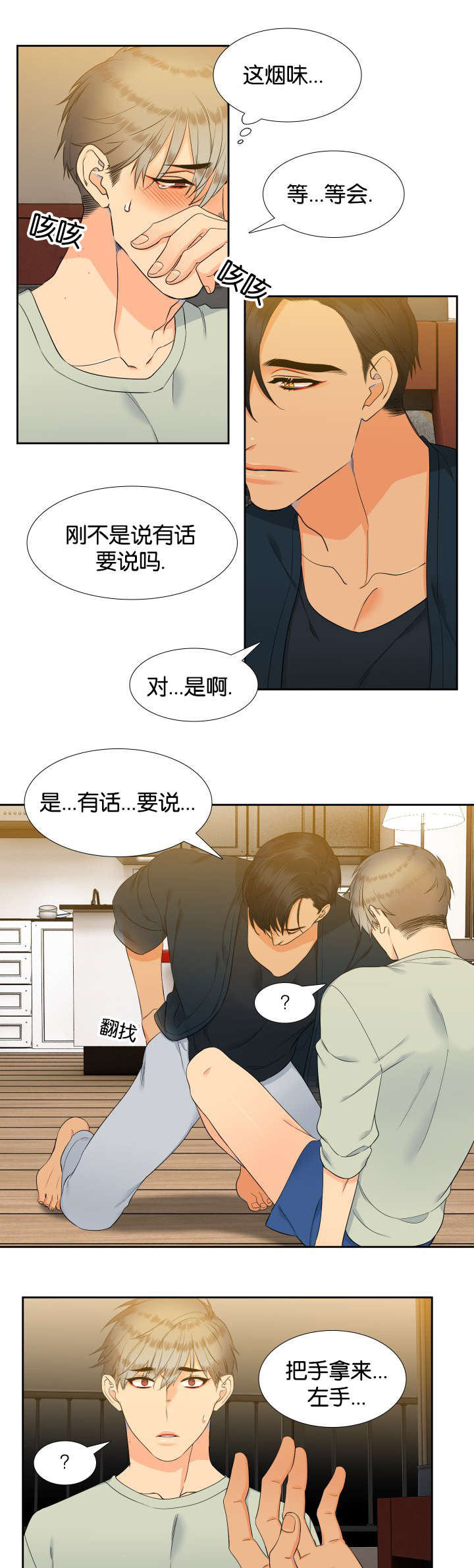 第65话9