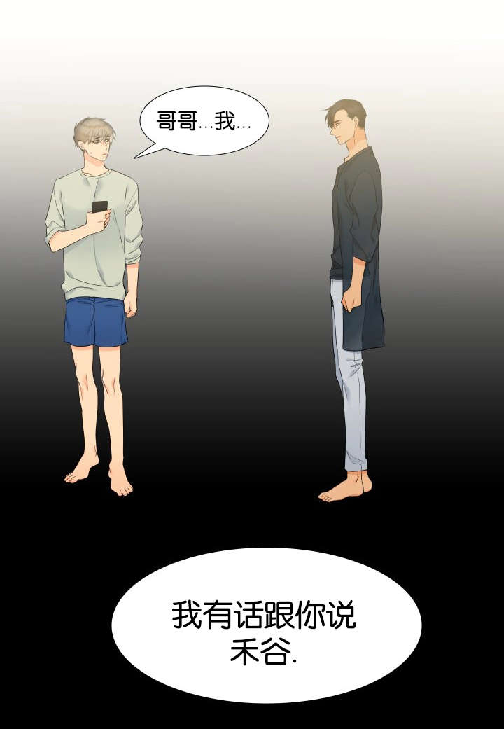 第65话4