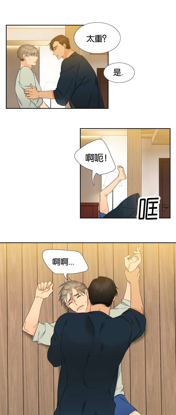 第65话7