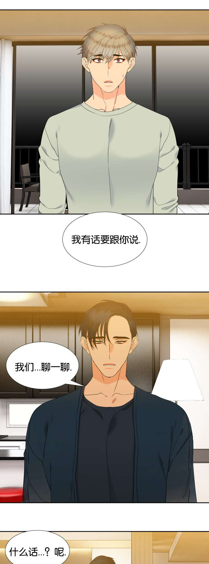 第65话5