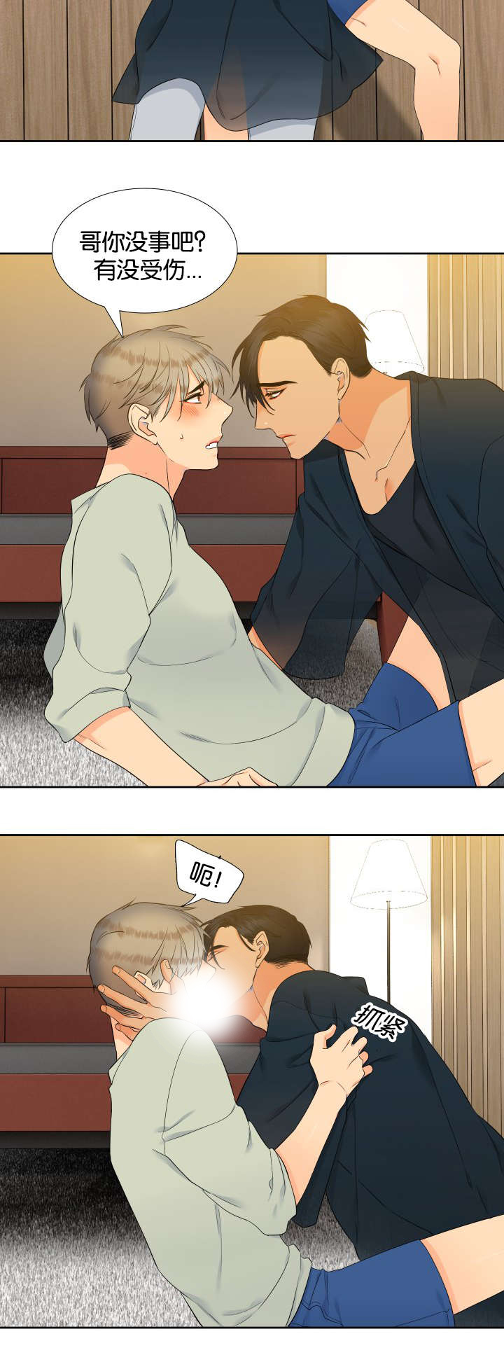 第65话8