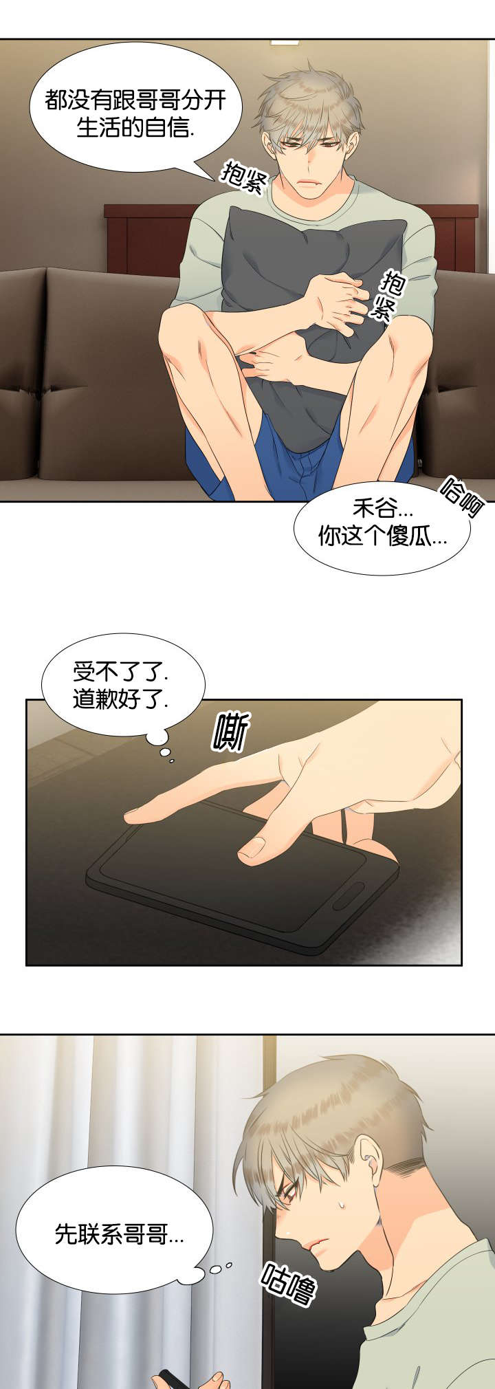 第65话2