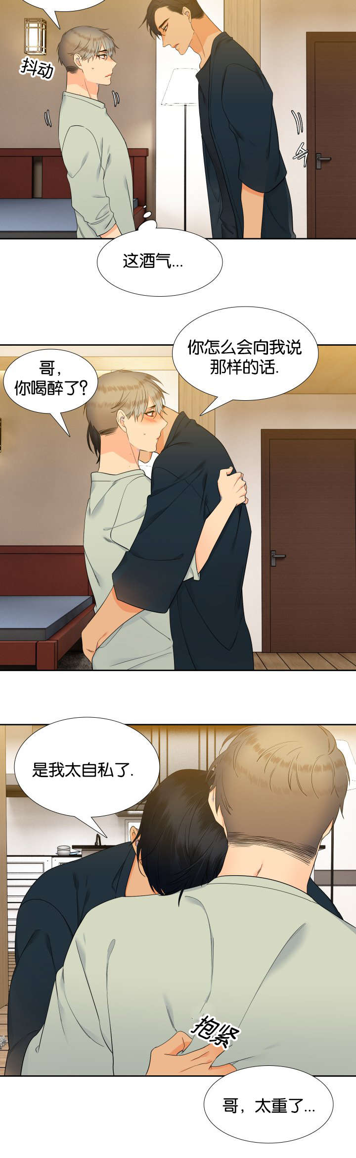 第65话6