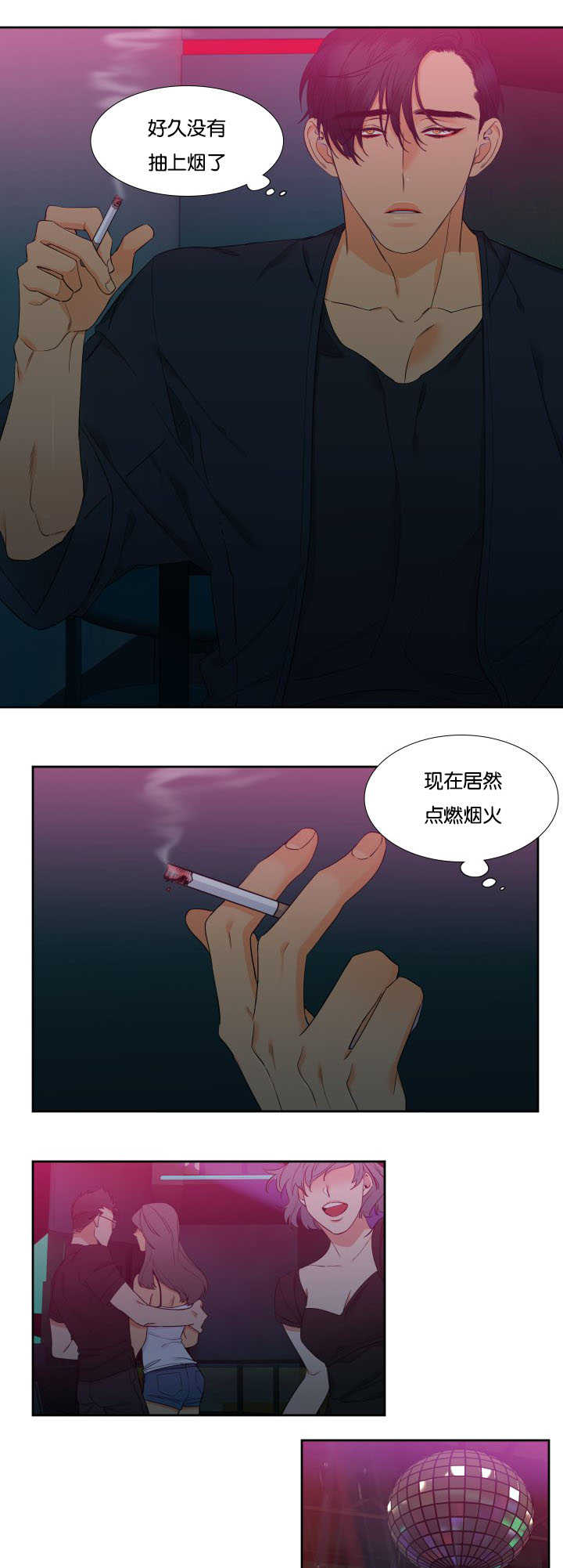 第64话2